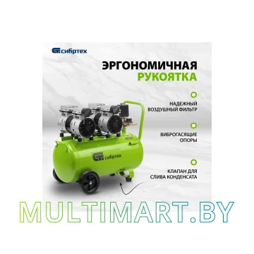 Компрессор СибрТех 58007 картинка 5